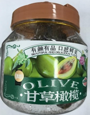 Image 1: “Olive, front label”