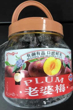 1st image: “Plum”