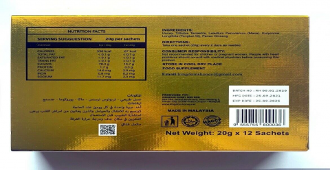 Labeling, Royal Honey, back of packaging