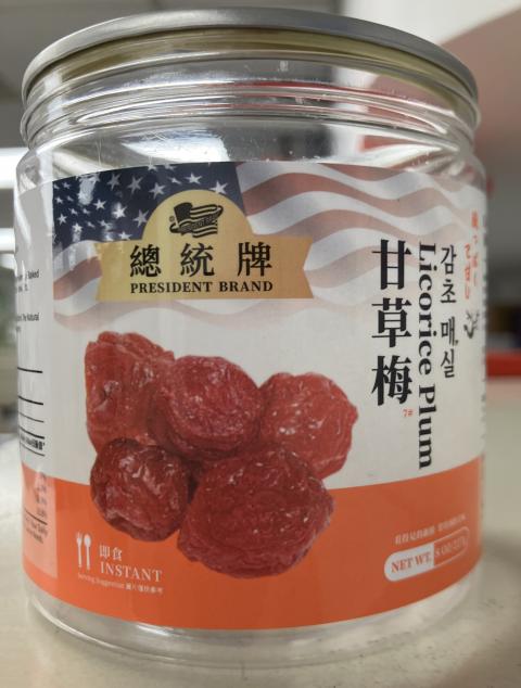 “Front Image of 8 ounce jar of licorice plum, UPC 0077-20729” 